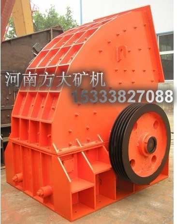 反擊錘式破碎機