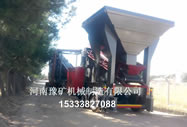 移動制砂機