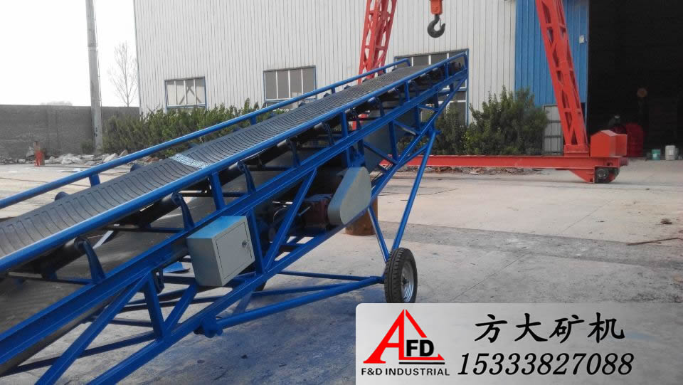 糧食皮帶輸送機